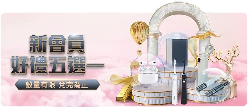 库巴西国王,杯对阵马竞,破门,信誉第一