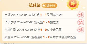 刘诗雯将亮,相全运会乒,乓球比赛,信誉第一