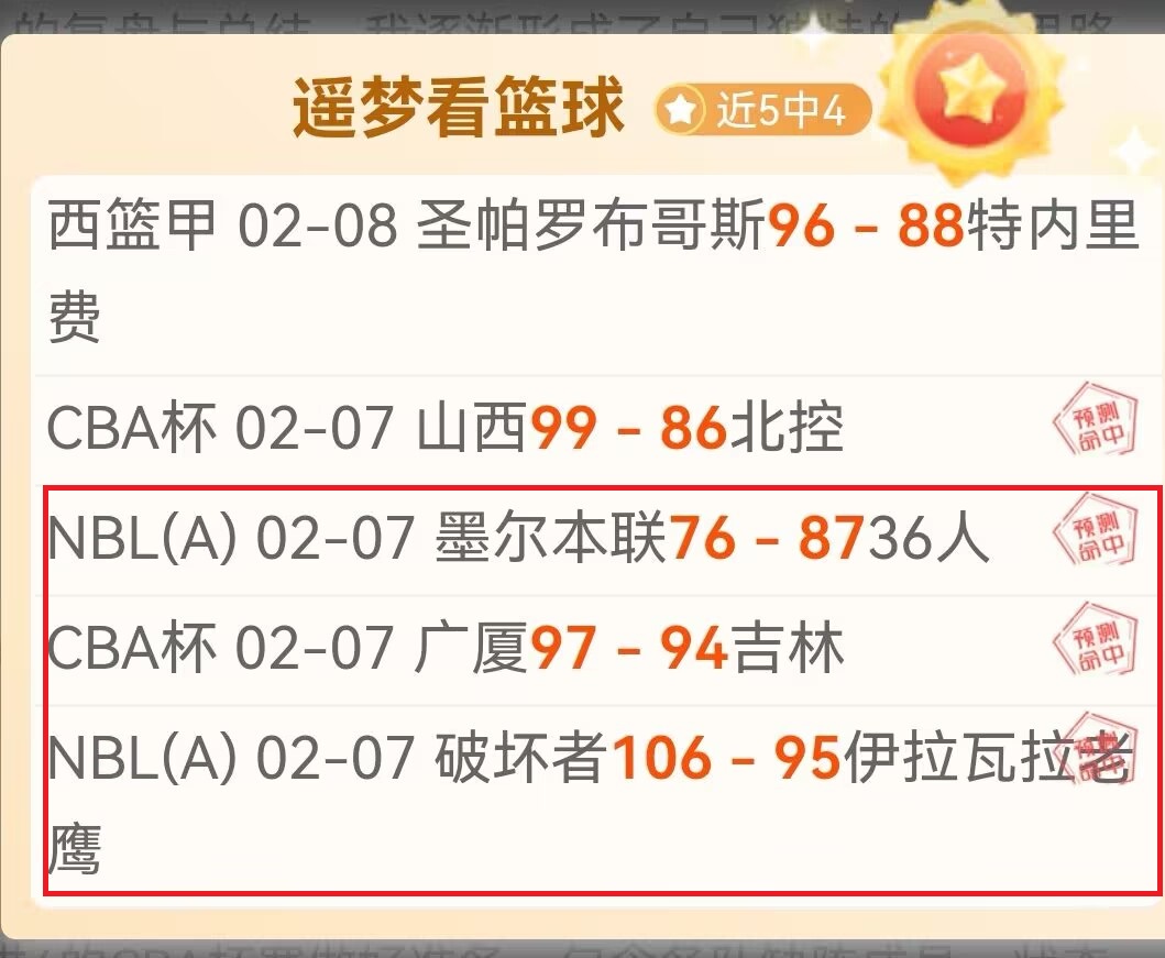 点亮亚洲,主题曲将登,央视新闻客,信誉第一