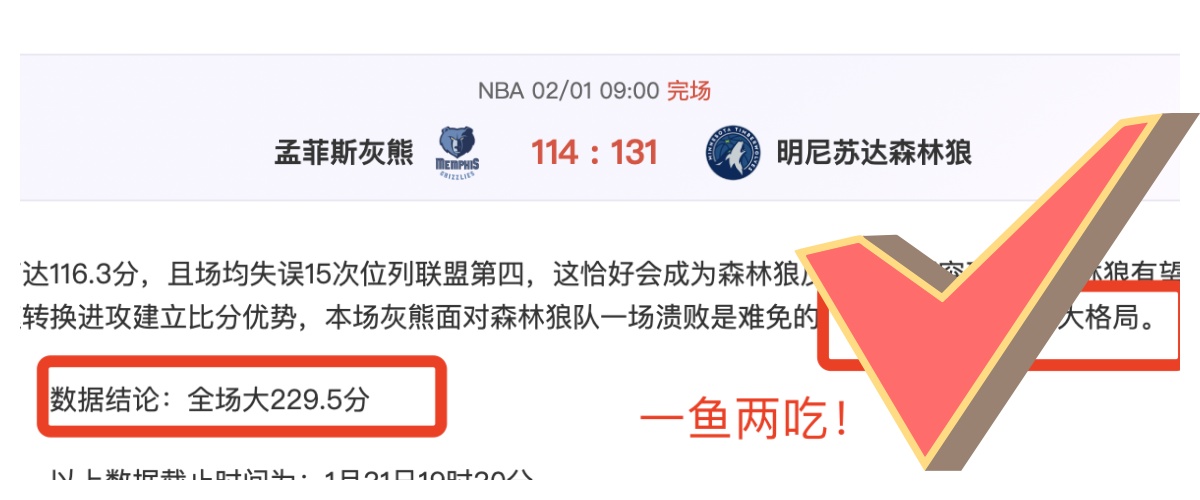 常规赛,新疆,辽宁,信誉第一