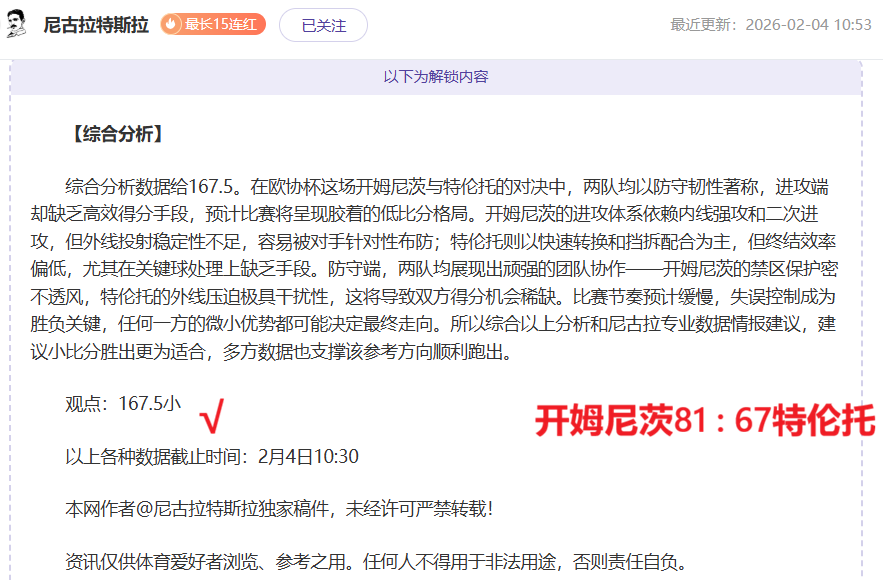 印度羽毛球,公开赛,安赛龙与李,信誉第一