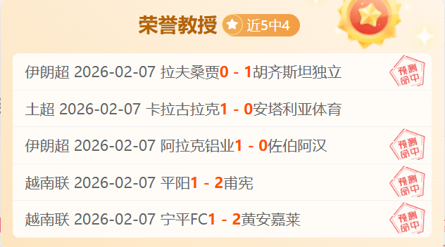 重磅,前申花前锋,费尔南多或,信誉第一