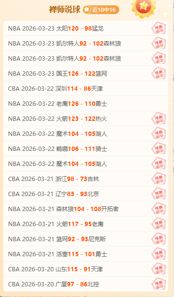 曼联考虑迁,移训练基地,卡灵顿扩建,信誉第一