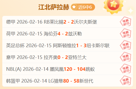 基米希续约,前景光明,前拜仁高层,信誉第一