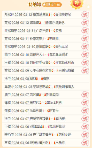 港足決選決,戰無吳宇曦,安永佳加盟,信誉第一