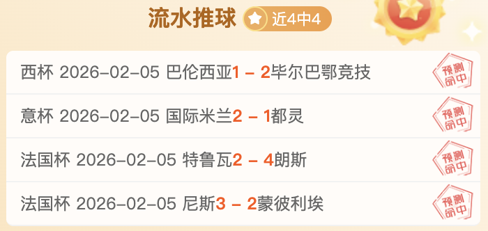 大乐透,期四胆全拖,预测,信誉第一