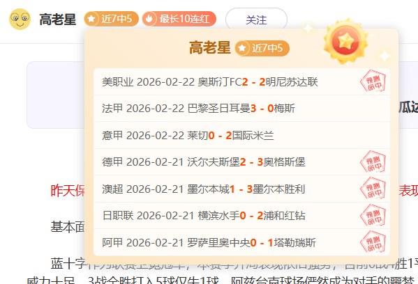 Critical,Nein,续作小说呈,信誉第一