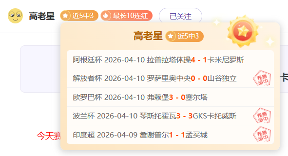 福彩,期组选推荐,六码复式预,信誉第一