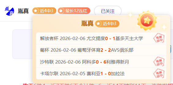 福彩,期组选推荐,六码复式预,信誉第一