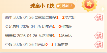 排列三,期遗漏数据,更新,信誉第一