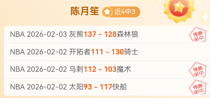 大乐透期号,专家质合分,析前区十码,信誉第一