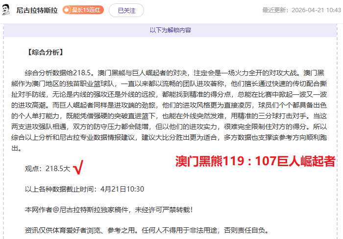 Mod,Isobel,AI,信誉第一
