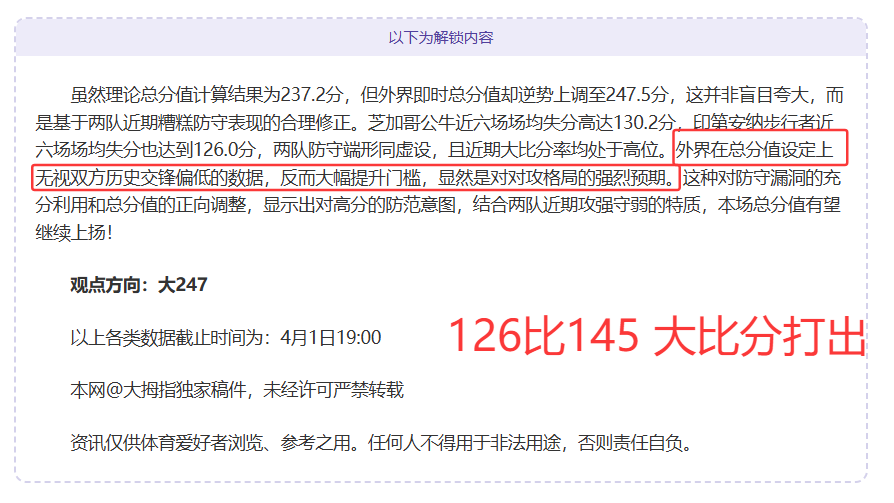 Mod,Isobel,AI,信誉第一