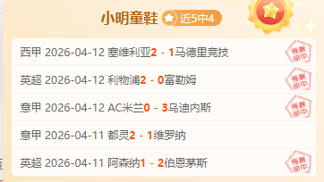 揭秘,独家爆料,火箭秘密武,信誉第一