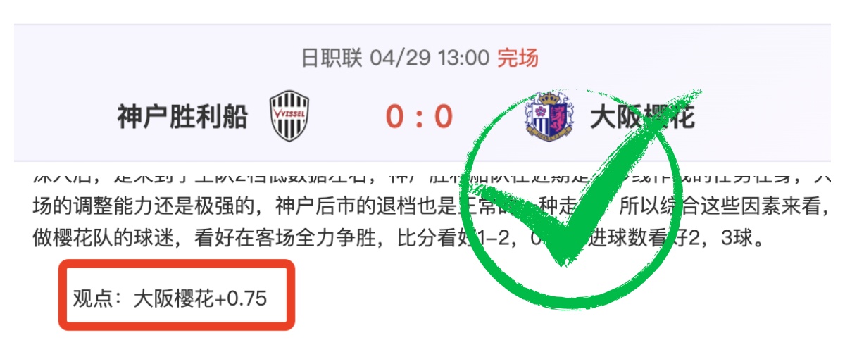 激情亚冠连,霸之路,澳超豪门巅,信誉第一