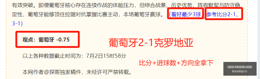 博彩平台,博彩网站排,行榜,博彩网站排行榜,信誉第一平台