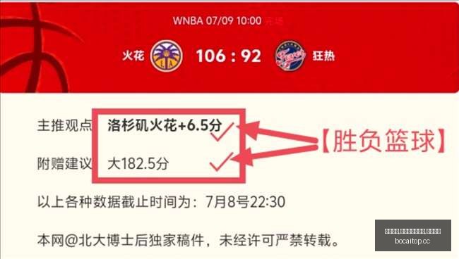 博彩平台,博彩网站排,行榜,博彩网站排行榜,信誉第一平台