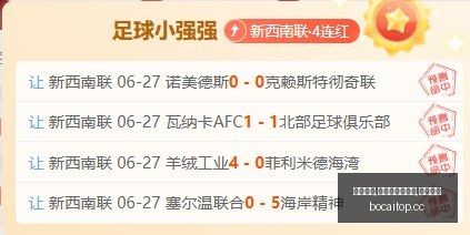 博彩平台,博彩网站排,行榜,博彩网站排行榜,信誉第一平台