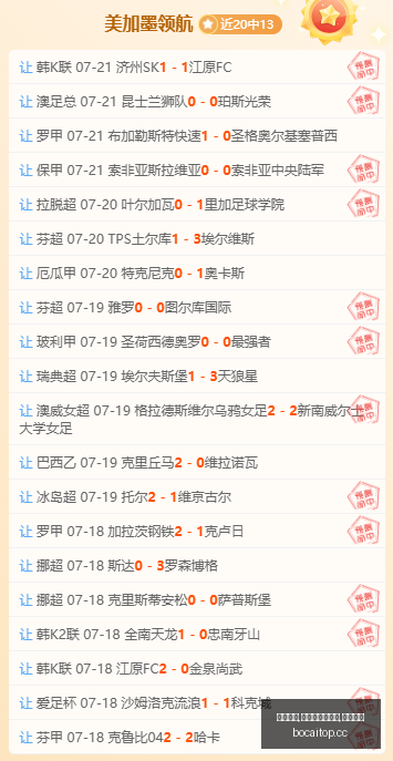 博彩平台,博彩网站排,行榜,博彩网站排行榜,信誉第一平台