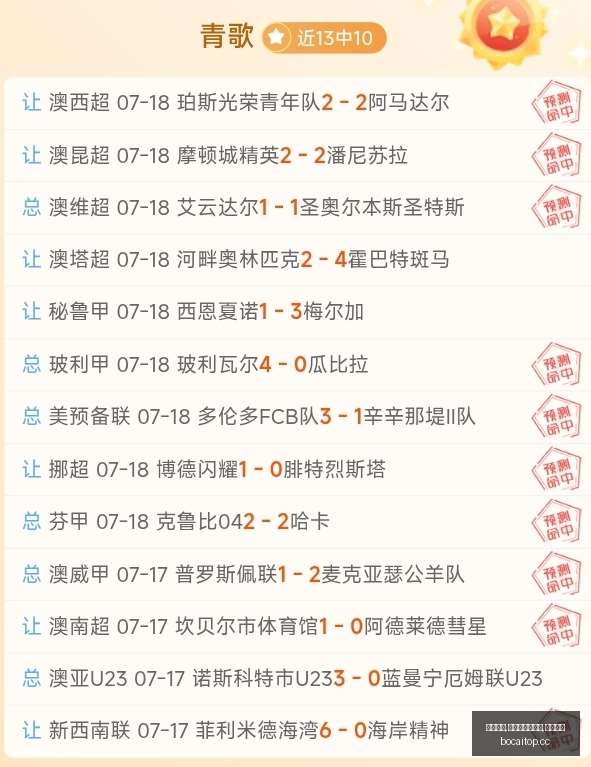 博彩平台,博彩网站排,行榜,博彩网站排行榜,信誉第一平台