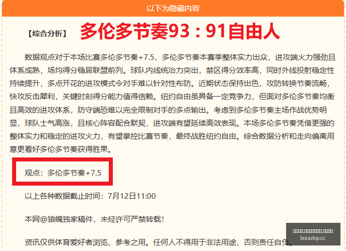 博彩平台,博彩网站排,行榜,博彩网站排行榜,信誉第一平台