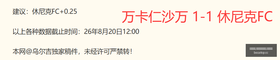 终极对决布,莱顿老板豪,剑指传统豪,博彩网站排行榜,信誉第一平台