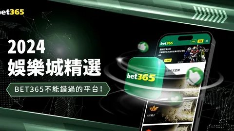 費倫天拿中场艾度亞度保夫綁鞋帶不慎跌倒，賽事暫停，球員含淚望場