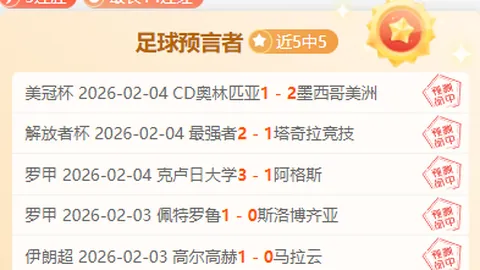 巴黎圣日耳曼7球横扫伊斯坦布尔，内马尔戴帽，姆巴佩双响领跑欧冠小组赛第6轮