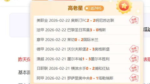 Critical Role续作小说呈现Mighty Nein