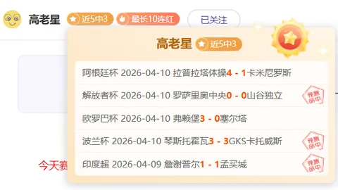 福彩3D第2026102期组选推荐：六码复式预测分析