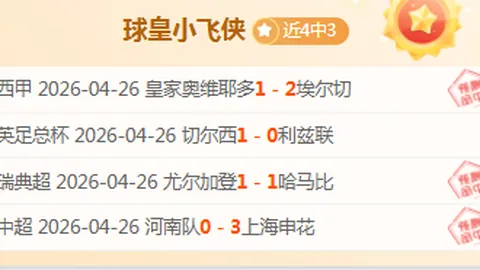 排列三2026091期遗漏数据更新：和值26预测概率087
