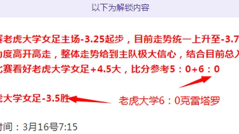 尤文图斯遭遇两连败，欧冠四冠之路受阻，附加赛资格尚存悬念
