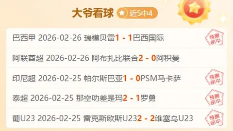 快船队精准抛投助胜，连中三元立奇功