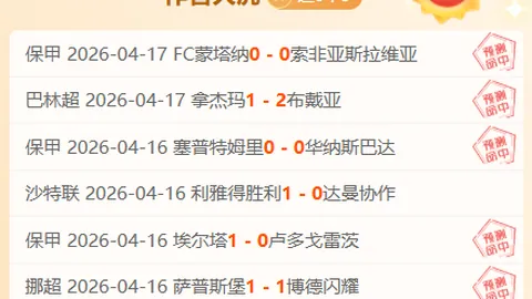 大乐透期号专家推荐：质合分析前区十码精准预测曼联VS利兹联