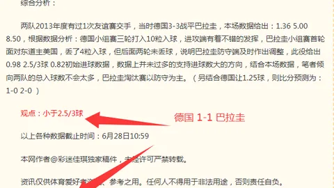 博彩平台,博彩网站排行榜,信誉第一信誉第一平台突发变动引