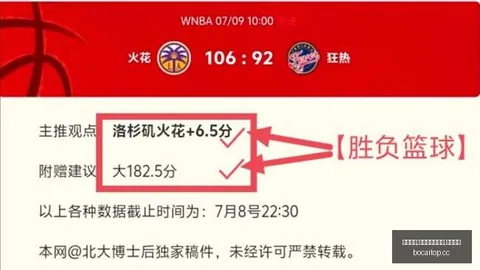 博彩平台,博彩网站排行榜,信誉第一信誉第一平台突发变动引