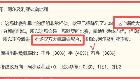 博彩平台,博彩网站排行榜,信誉第一信誉第一平台突发变动引