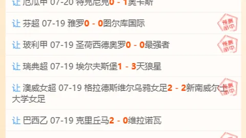 博彩平台,博彩网站排行榜,信誉第一信誉第一平台突发变动引