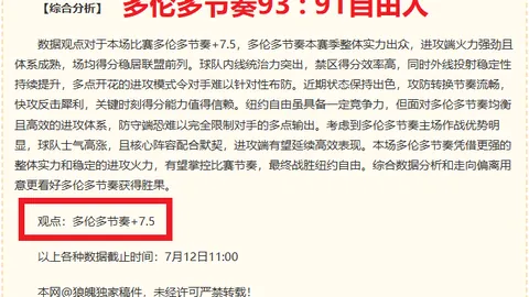 博彩平台,博彩网站排行榜,信誉第一信誉第一平台突发变动引