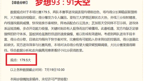 博彩平台,博彩网站排行榜,信誉第一信誉第一平台突发变动引