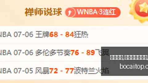 博彩平台,博彩网站，信誉第一平台，排行榜,信誉第一 110823 7