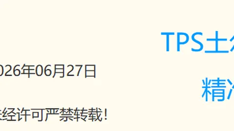 博彩平台,博彩网站排行榜,信誉第一信誉第一平台突发变动引